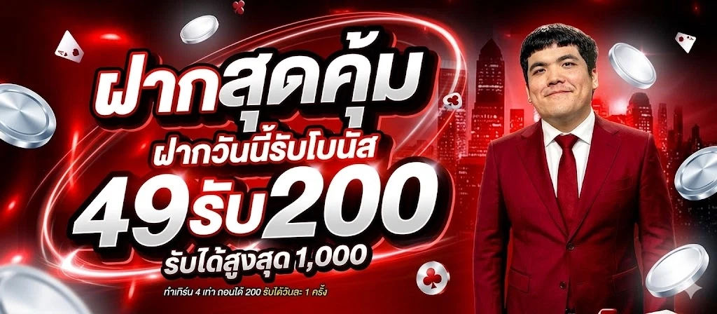 JDMWYN สล้อตเจ้าใหญ่ใจเด็ด ฝากถอนออโต้ไวจัด ปลอดภัยขั้นสุด